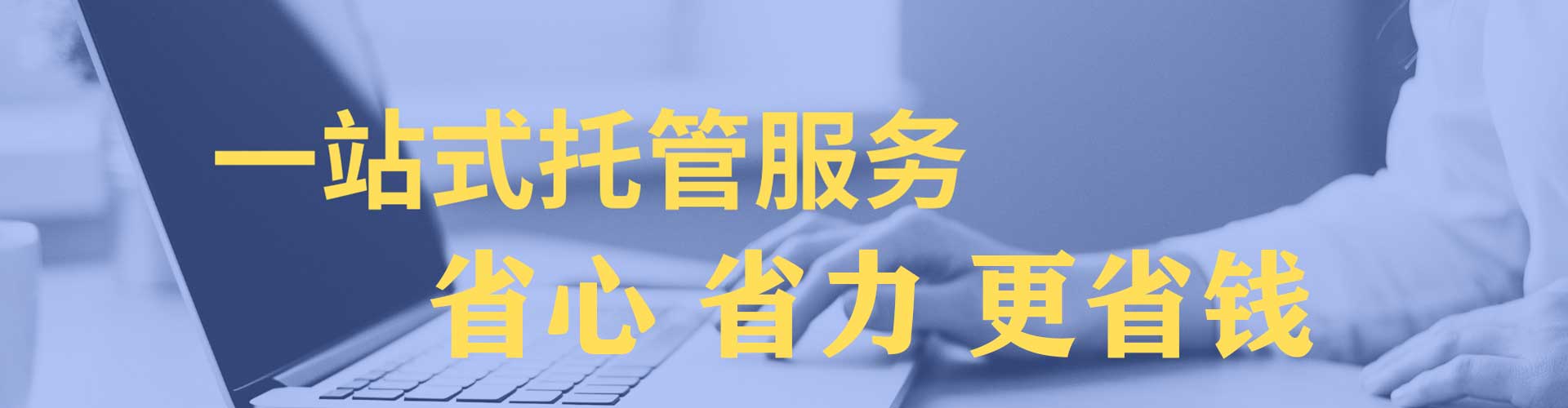 仙居百度广告竞价