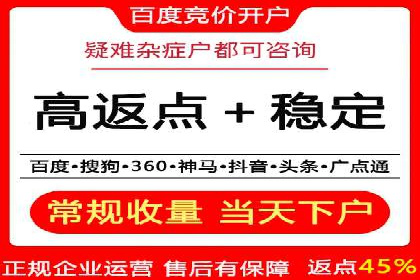 百度竞价广告代运营如何帮助某科技公司提升品牌知名度