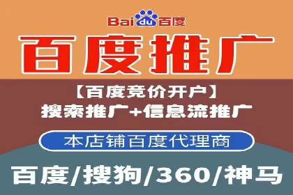 竞价托管SEM在行业中的应用与效果